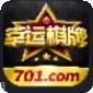701游戏