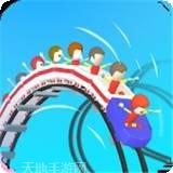 疯狂过山车模拟器