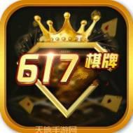 金冠617游戏