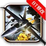 战争的艺术2026官方版