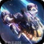 奥德赛空中救援