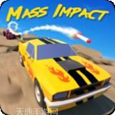 大规模同步战争