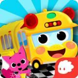 碰碰狐快乐填色