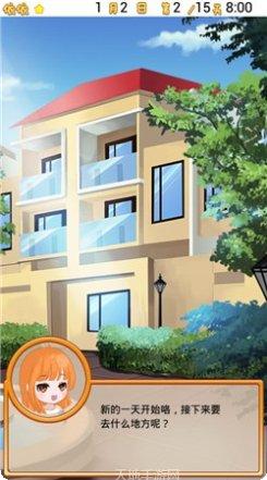 女神爱幻想剧情解析