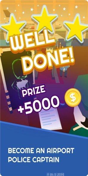 机场警察模拟器玩法介绍