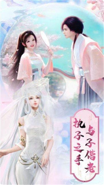 青云剑仙诀手游下载