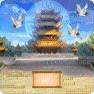 青云剑仙诀玩家交流群