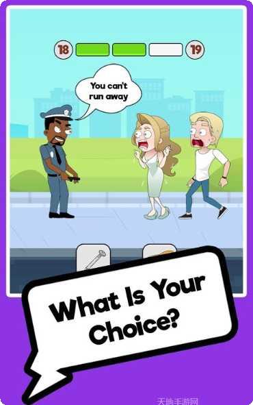 拯救女友历险记最新版本