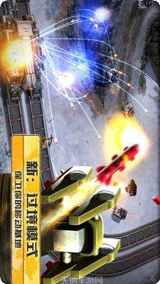 明日战线最新版本