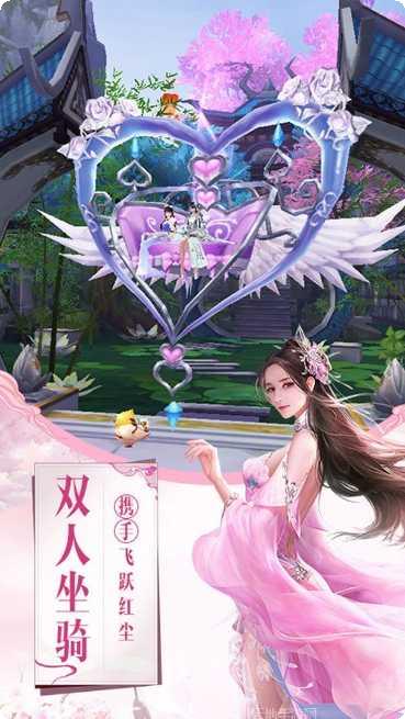 武林的抉择手游攻略