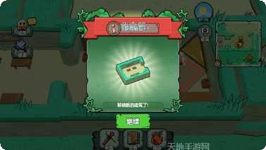 小人国大逃脱攻略