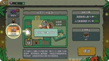 小人国大逃脱游戏玩法