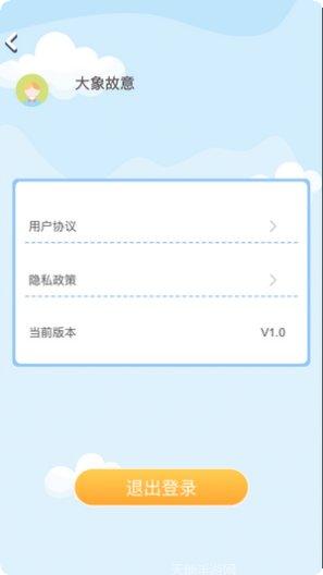 疯狂答题红包版最新版本