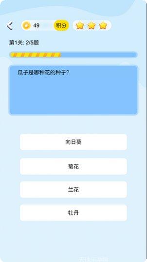 疯狂答题红包版怎么玩