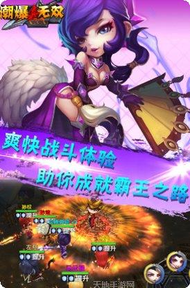 真潮爆无双九游版礼包