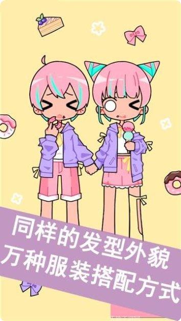 Cut the Loveballs玩法介绍