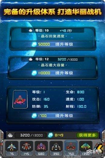 黑色之翼装备搭配