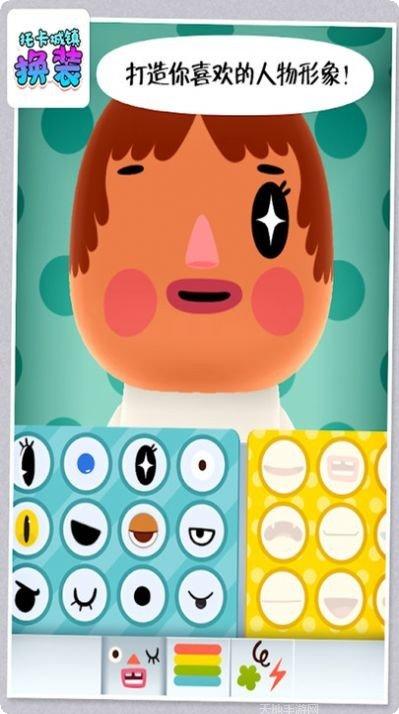 托卡城堡世界任务攻略