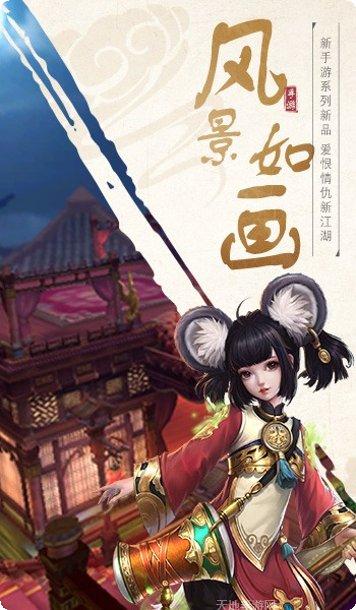 灵域修仙之玉神传说装备获取