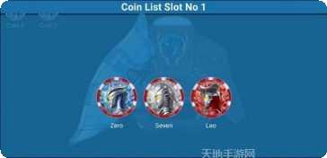 奥特曼钢铁飞龙钻石版攻略