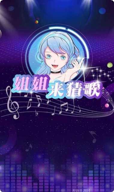 姐姐来跳舞角色介绍