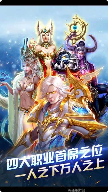 诸神之怒小米版下载