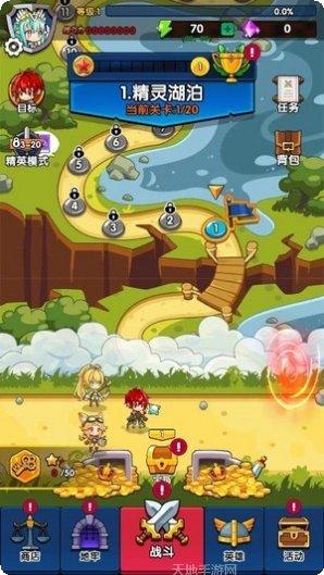 诸神之怒小米版激活码