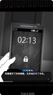 今天我的青梅竹马死了剧情解析