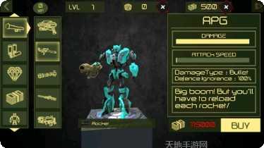 飞行战甲对决下载