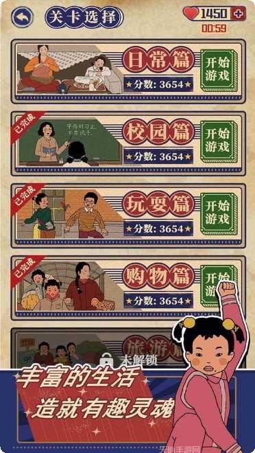 王蓝莓的校园生活攻略