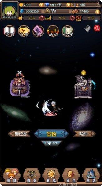 英雄与园艺工最新版本