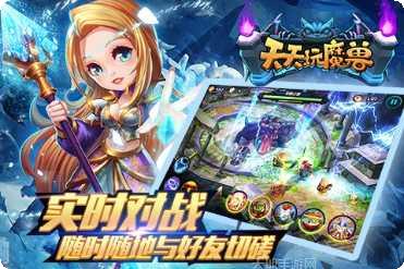 天天玩成语最新版本