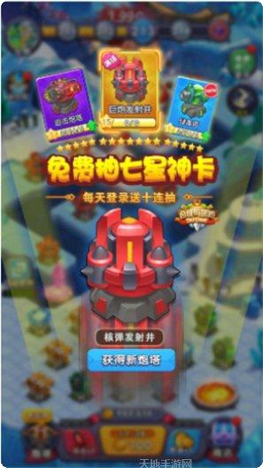 合成与对冲游戏攻略