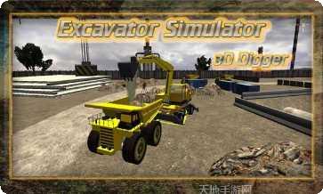模拟挖掘机3D城市建造玩法介绍