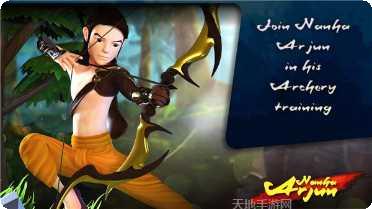 我射手最牛最新版本