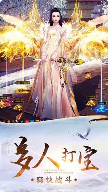 剑玲珑趣闯三界游戏攻略