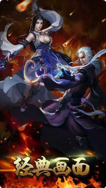 刺影神龙微变玩法