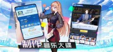 超级天团最新版本下载