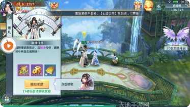 苍穹神途手游下载