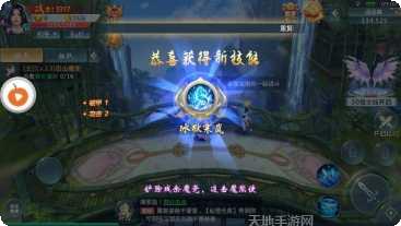 苍穹神途游戏攻略