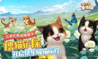 小猫爱消除玩法介绍