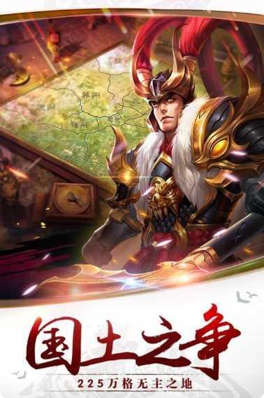 千军计九游版攻略