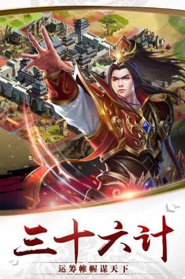 千军计九游版礼包