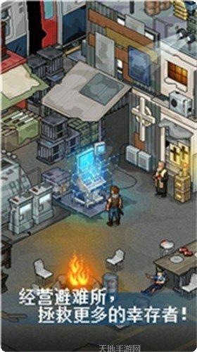 像素危城征战攻略