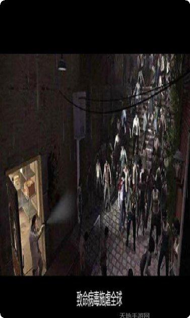 幸存之日生存攻略