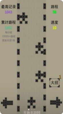 像素赛车足球游戏下载