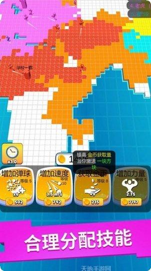 像素贪吃玩法介绍