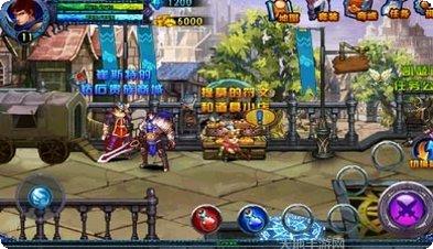 王者联手游戏下载