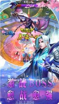 天地决神魔逆天装备获取