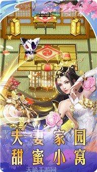 天地决神魔逆天副本挑战